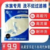 双泽洗不烂棉超滤棉过滤棉耐洗净水洗不烂底滤上滤过滤毯高密度