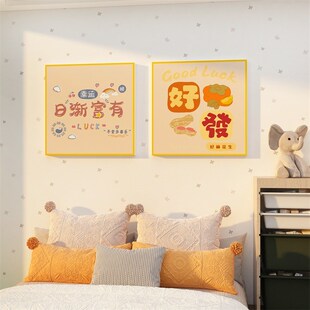 卧室门装饰品门上的挂件房间布置贴纸网红改造床头画自粘背景墙板