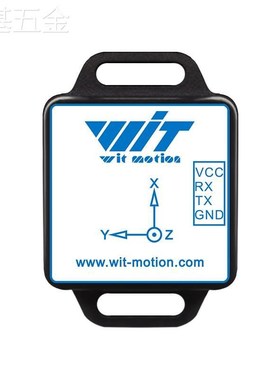 六九轴MPU6050加速度计平衡陀螺仪模块姿态角度地磁传感器WT901C