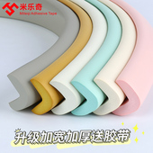 海绵垫片桌子桌角防撞护角防撞条防磕碰安全包边软床角贴直角胶条