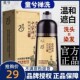 童兮中华禅洗染发剂一支黑白转黑染发膏自然黑栗棕色植物泡泡染发