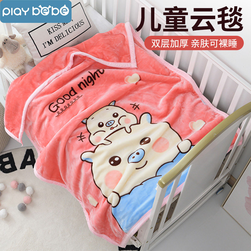 婴儿毛毯子春秋宝宝盖毯幼儿园午睡婴儿车新生儿云毯小毯子冬季,婴童用品,婴童毛毯/盖毯,淘宝优惠券,粉丝福利购,淘宝优惠卷