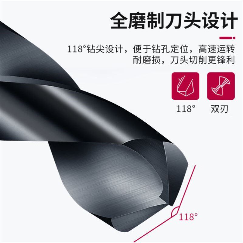高速钢麻花钻木工钻头开孔器无刷电扳手专用模板钢铁钻头18/20/22