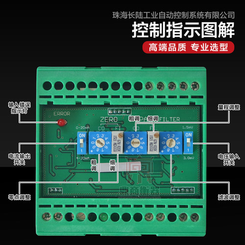 TR200H珠海长陆称重变送器0-10V/4-20MA模拟量输出TR200变送器