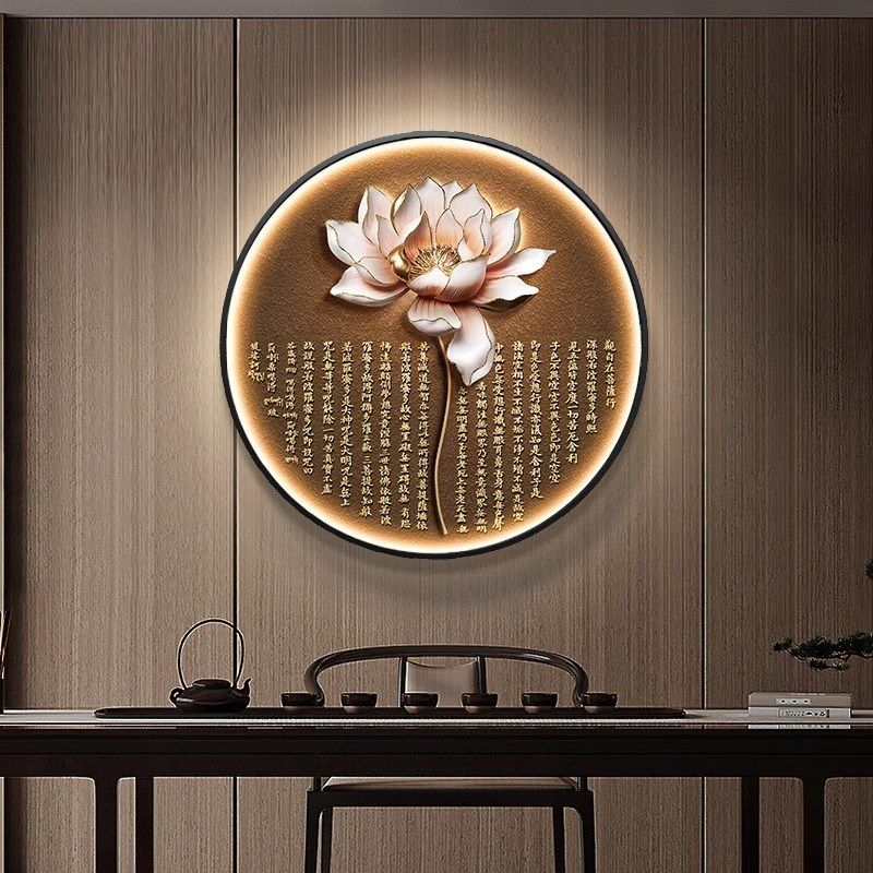 带灯字画心经挂画客厅玄关装饰画中古风茶室背景墙沙发书房壁灯画