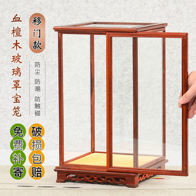 实木雕移门玻璃罩子佛像文玩摆件透明防尘罩工艺品宝笼展示罩定制