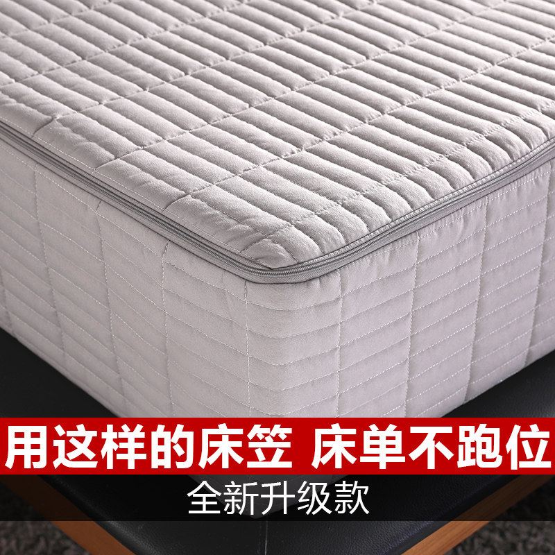 六面全包床笠单件防滑固定乳胶床垫防尘床罩席梦思保护床套拉链式