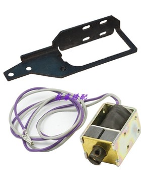 电脑绣花机配件 百灵达锁线电磁铁BARUDAN勾刀马达锁线磁吸座精品