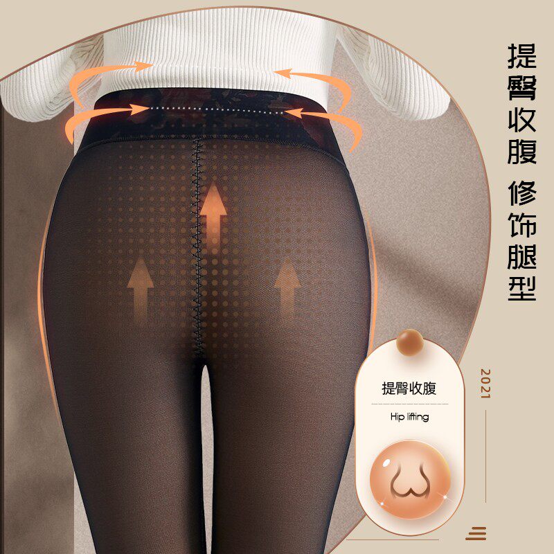 凯蒂芬春秋加绒薄款外穿打底裤袜女高腰假透肉踩脚肤色大码小脚裤