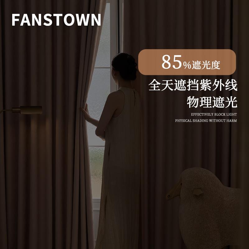 高精密窗帘提花客厅高档公主粉2025新款卧室遮光定制绍兴柯桥定制