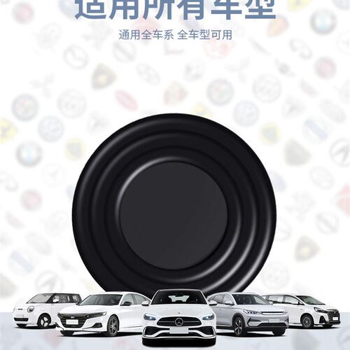 荣威Ei5/i5/RX3/RX5/RX9/RX8科莱威汽车门减震缓冲垫防撞条贴用品