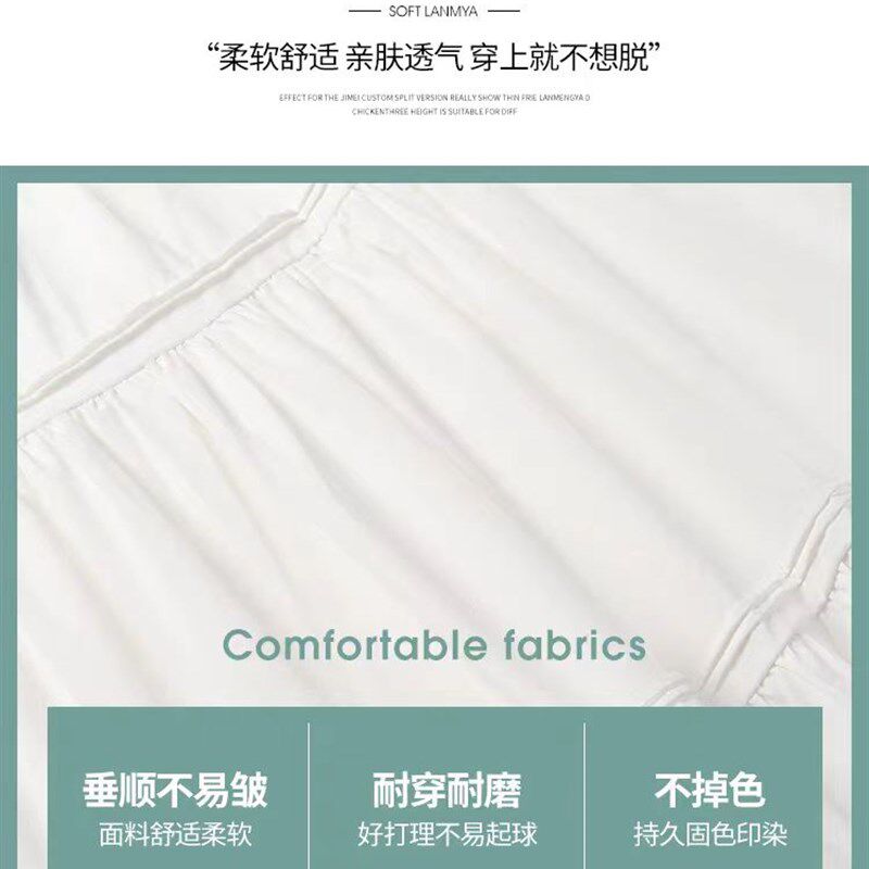 白色半身裙女夏季薄款2024新款中长款高腰a字长裙显瘦蓬蓬蛋糕裙