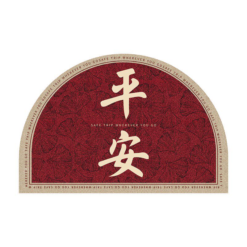 高级感进门地垫入户门垫大门口半圆型玄关脚垫喜庆家用红地毯防滑