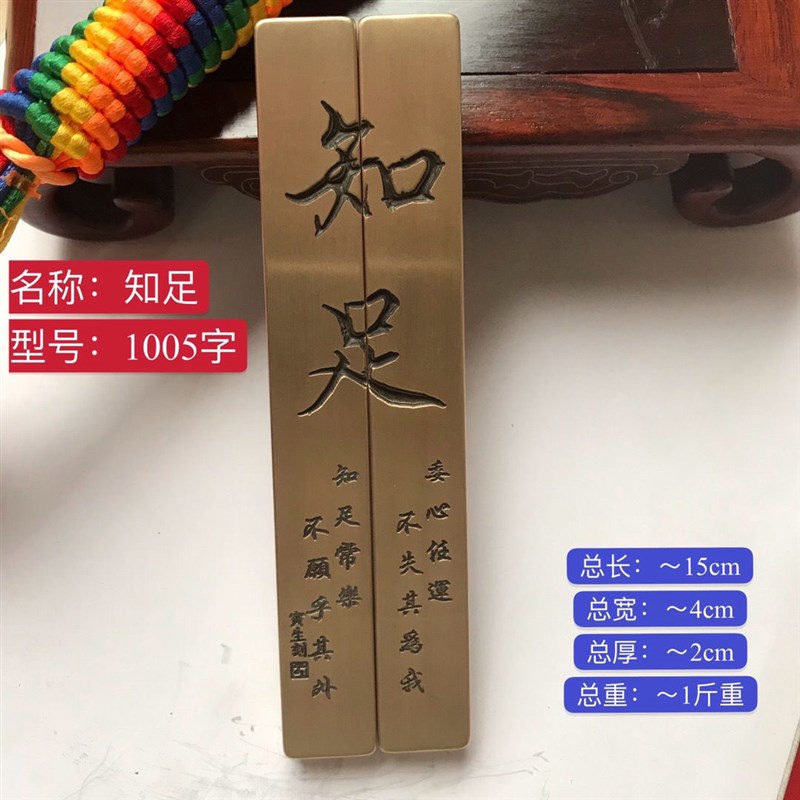 镇尺纯铜压尺镇纸精致仿古复古做旧动物办公用品古玩文房四宝怀旧