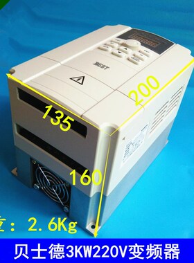 雕刻机主轴电机调速器3KW220V变频器/BEST贝士德FC-300-3.0G