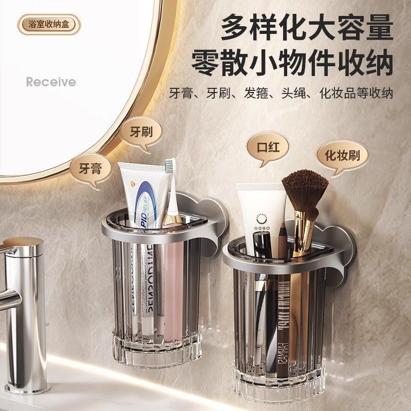 卫生间牙刷置物架收纳筒沥水壁挂式免打孔梳子牙膏牙具洗漱收纳杯,家庭/个人清洁工具,浴室角架/置物架,淘宝优惠券,粉丝福利购,淘宝优惠卷