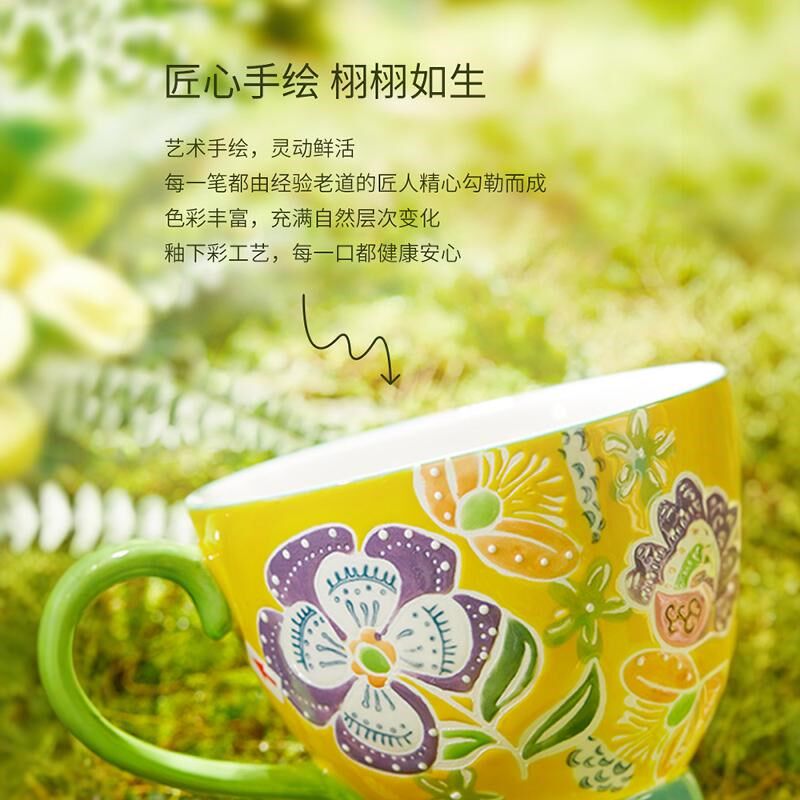 joyye杯子早餐杯陶瓷燕麦杯可微波炉加热牛奶麦片碗高颜值大口径