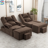 足疗沙发电动足疗床足浴沙发洗脚美甲沐足沙发椅足疗店专用按摩床