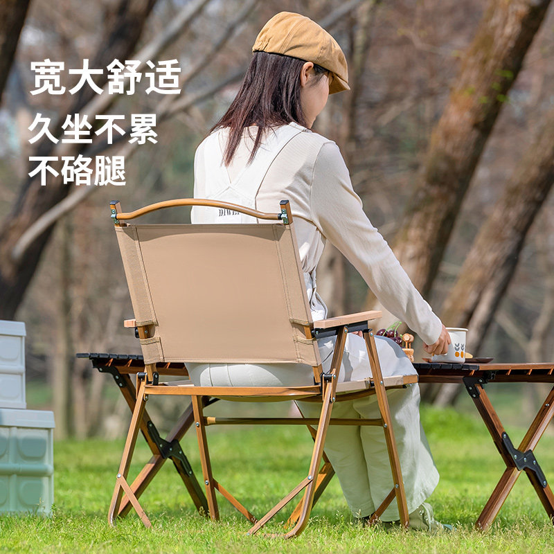 小椅子阳台野餐躺椅克米特椅便携钓鱼凳沙滩露营桌椅户外折叠椅子,住宅家具,阳台椅,淘宝优惠券,粉丝福利购,淘宝优惠卷