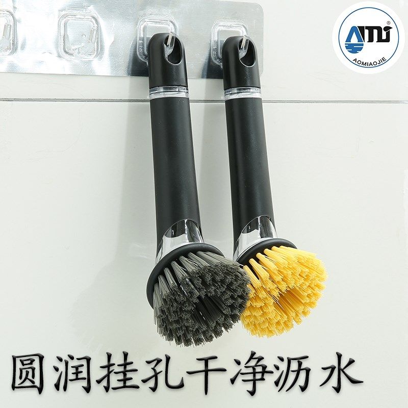 长柄加液锅刷厨房刷锅洗碗钢丝球不伤锅清洁刷可悬挂按压出液刷子,家庭/个人清洁工具,加液刷,淘宝优惠券,粉丝福利购,淘宝优惠卷
