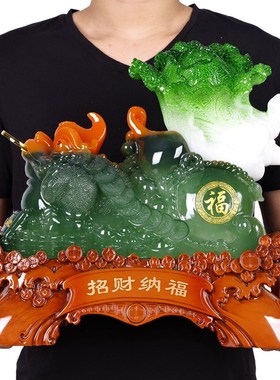 招财金蟾蜍玉白菜葫芦摆件 店铺乔迁开业送礼品前台收银台装饰品