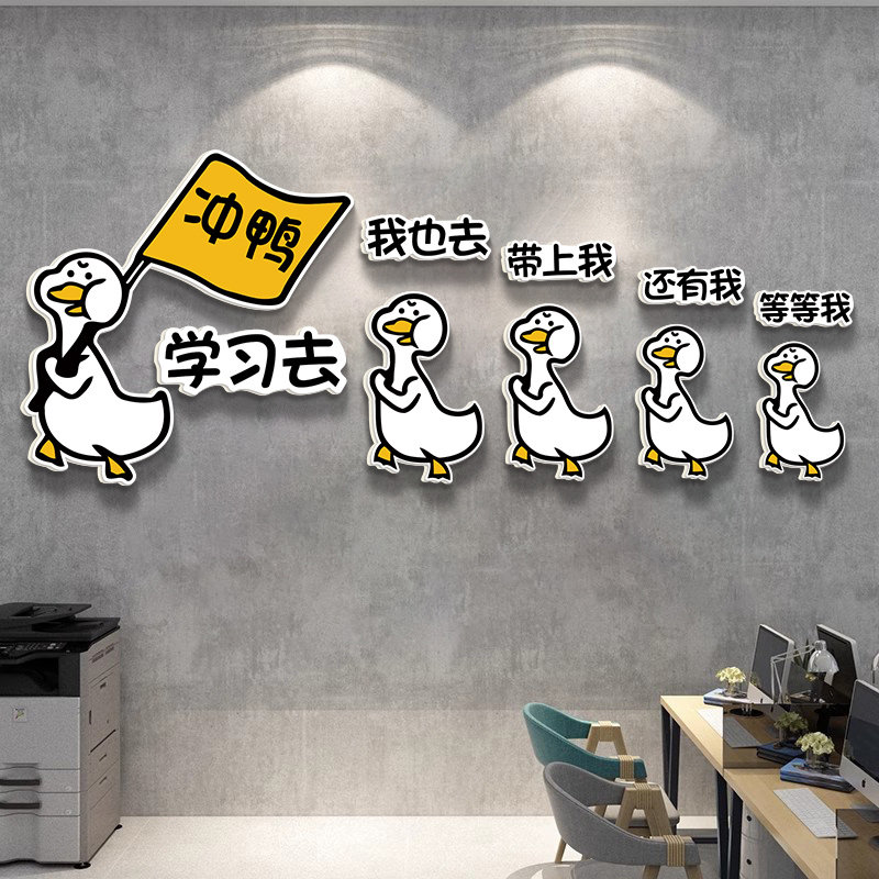 创意学习标语高三教室装饰文化墙贴小学生幼儿园墙面环创布置贴纸,家居饰品,文化墙贴,淘宝优惠券,粉丝福利购,淘宝优惠卷