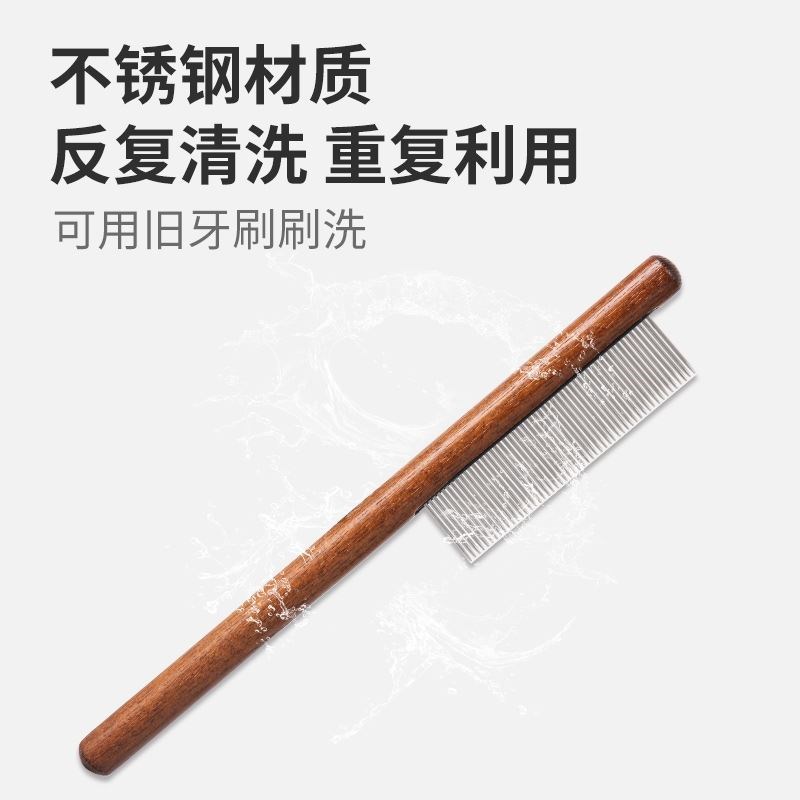 篦子梳去超密虱卵去头屑头皮屑梳子清理器工具密齿梳特密虱子儿童