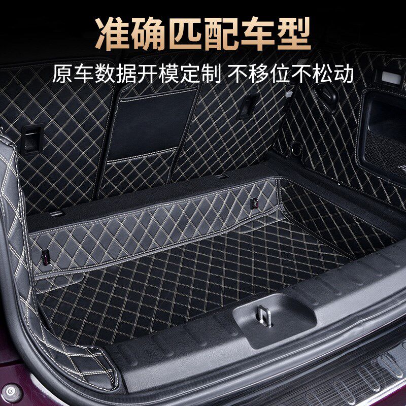 适用宝马MINI改装全包围后备箱垫迷你cooper底层储物箱垫尾箱垫子