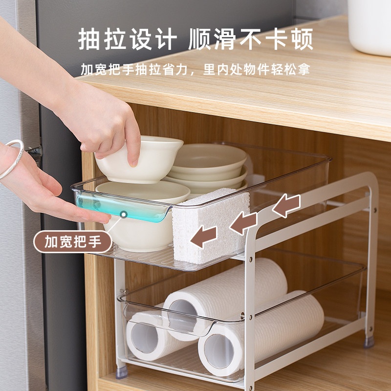 水槽下置物架抽拉厨房浴室纸巾保鲜膜抽屉盒橱柜内清洁用品收纳架