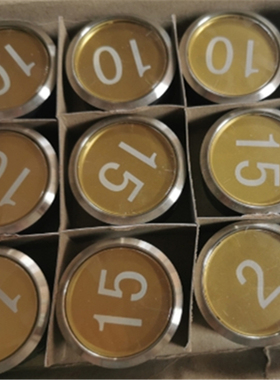 全新 广日电梯配件 广日电梯按钮 KAN-J081 (含字符)图号13822394