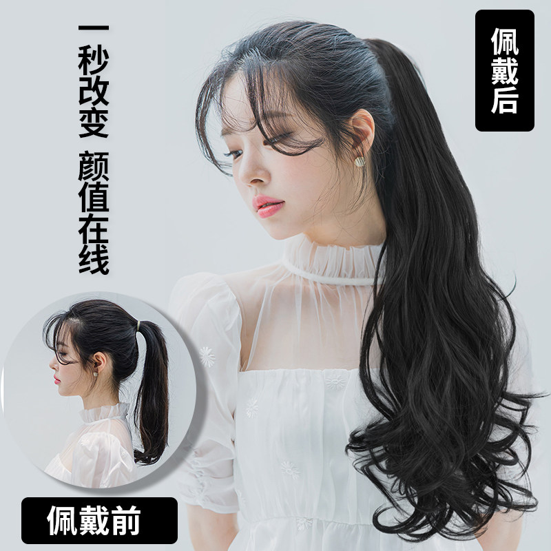 假发女马尾高马尾真发抓夹短马尾卷发绑带式超轻发尾辫子微卷长发