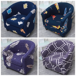 弹力半圆单人沙发套罩全包万能套分体垫巾弧形盖布网吧小座圈椅套