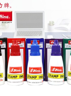 新力牌回墨印油翻斗回墨印专用印油S-61黑色S-63蓝色S-62红色印油