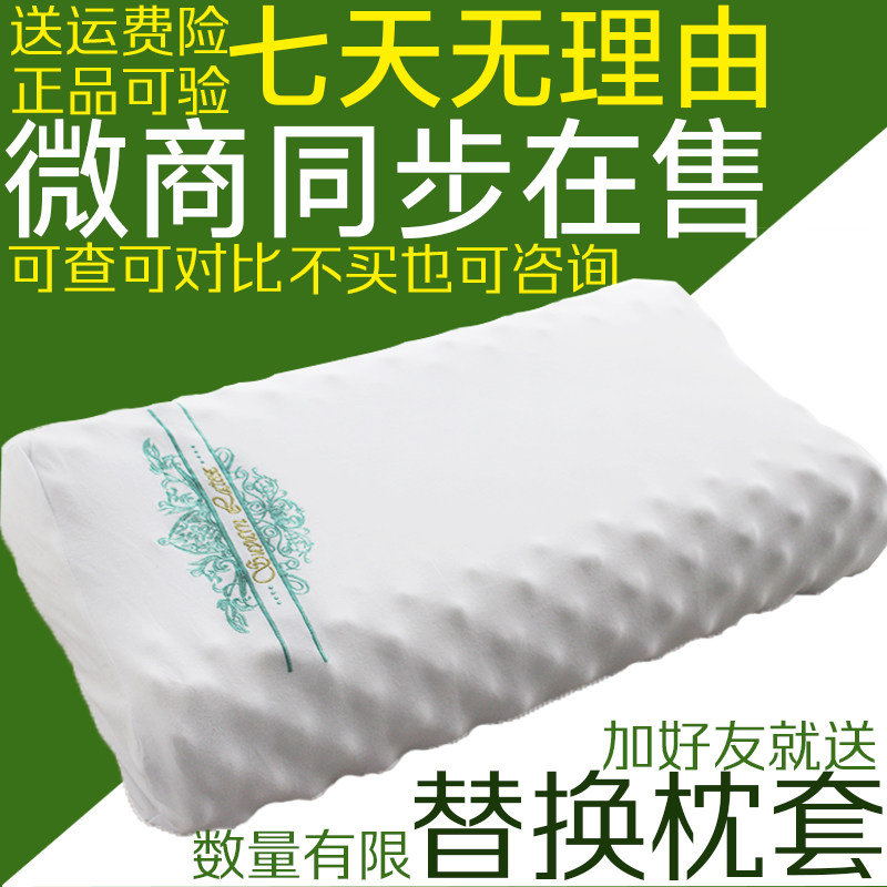 泰国素万那普机场SA--代回乳胶头靠垫u枕汽车靠枕靠垫靠背腰枕u形