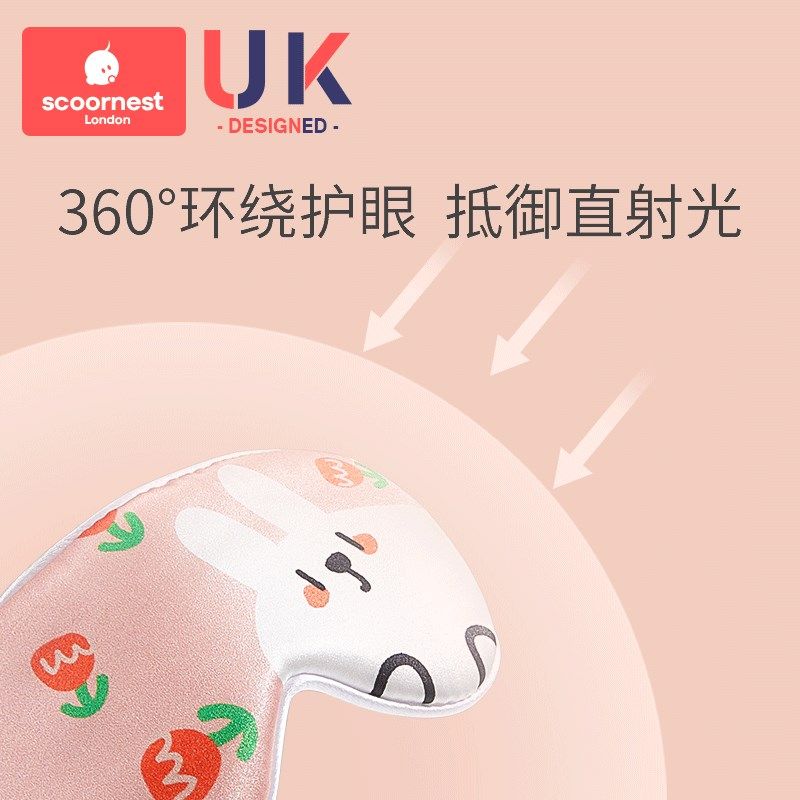 科巢婴儿眼罩睡觉遮光晒太阳新生儿宝宝睡眠晒黄疸神器儿童防蓝光,居家日用,眼罩,淘宝优惠券,粉丝福利购,淘宝优惠卷