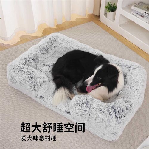 网红推荐加大号长毛绒宠物狗狗沙发床方形狗窝猫垫子冬季保暖猫窝