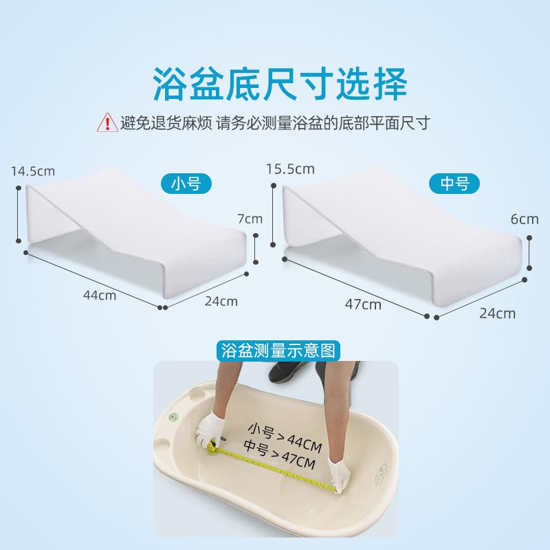 婴儿洗澡躺托神器宝宝新生婴幼儿浴架网垫防滑洗头初生浴网兜可坐