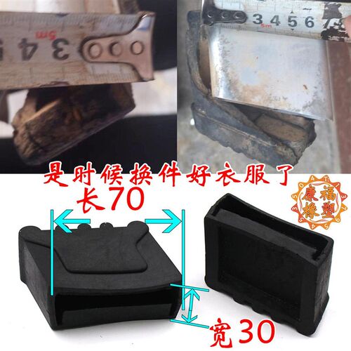 人字梯脚垫铝合金梯子配件家用户外护工程橡胶套加厚防滑耐磨脚套