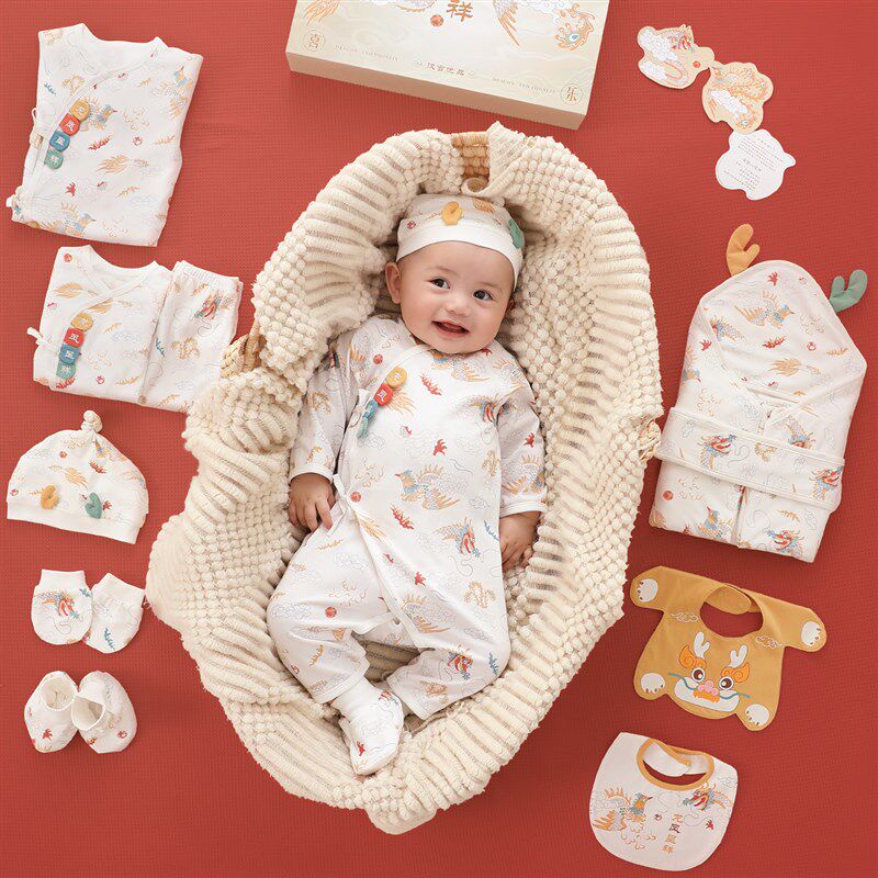 新生儿见面礼盒百天宝宝衣服四季用品0-3月刚出生婴儿礼物满月礼