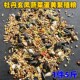 鹦鹉混合鸟粮牡丹玄凤中小鹦鹉鸟食饲料谷子蔬菜蛋黄促进繁殖5斤