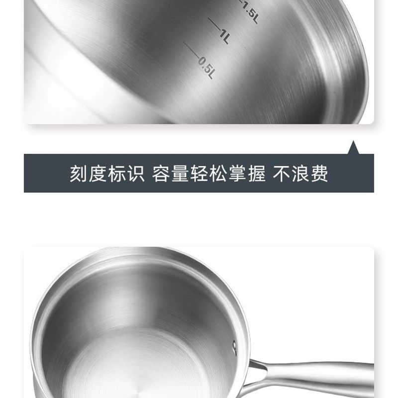 莫克兰德 纳尔奶锅304不锈钢加厚复合煮粥迷你小蒸锅三层钢奶蒸锅