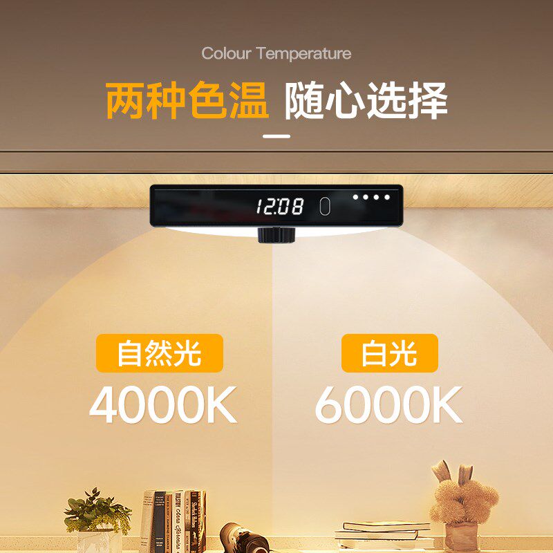 松潮智能充电手扫橱柜灯无线led厨房感应灯带自粘手办柜氛围灯条