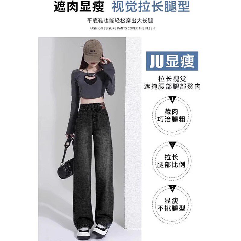 黑灰色加绒窄版阔腿牛仔裤女秋冬新款小个子高腰宽松加厚直筒裤子