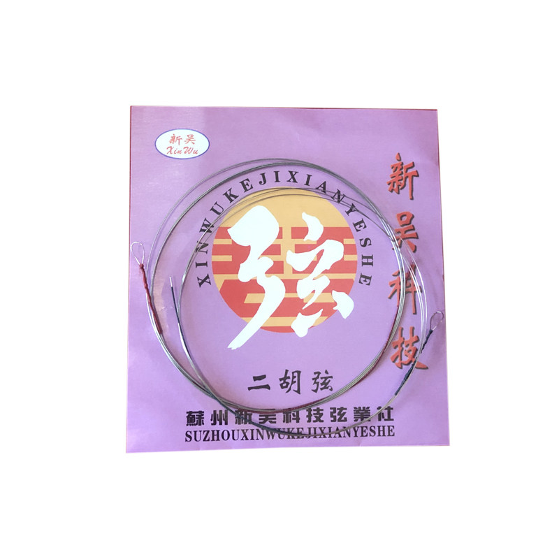 二胡乐器琴弦内外弦二胡弦专用配件大全松香琴码指法贴滤音棉千斤图片