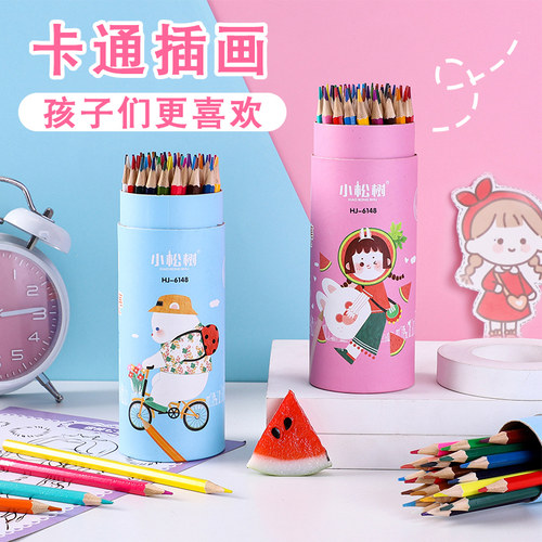 儿童彩色铅笔小学生彩铅填色彩笔幼儿园班级绘画画笔班级奖品奖励