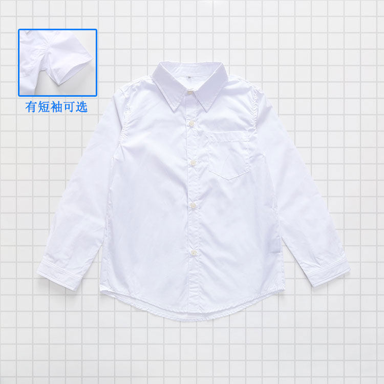 斯踏迪学院风校服春秋款中小学生男童长袖白色短袖衬衫儿童衬衣