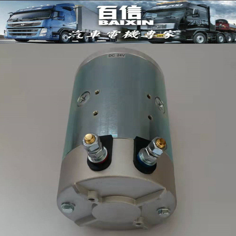液压动力单元油泵电机1248V9齿电动环卫车尾板堆高叉车接触继电器