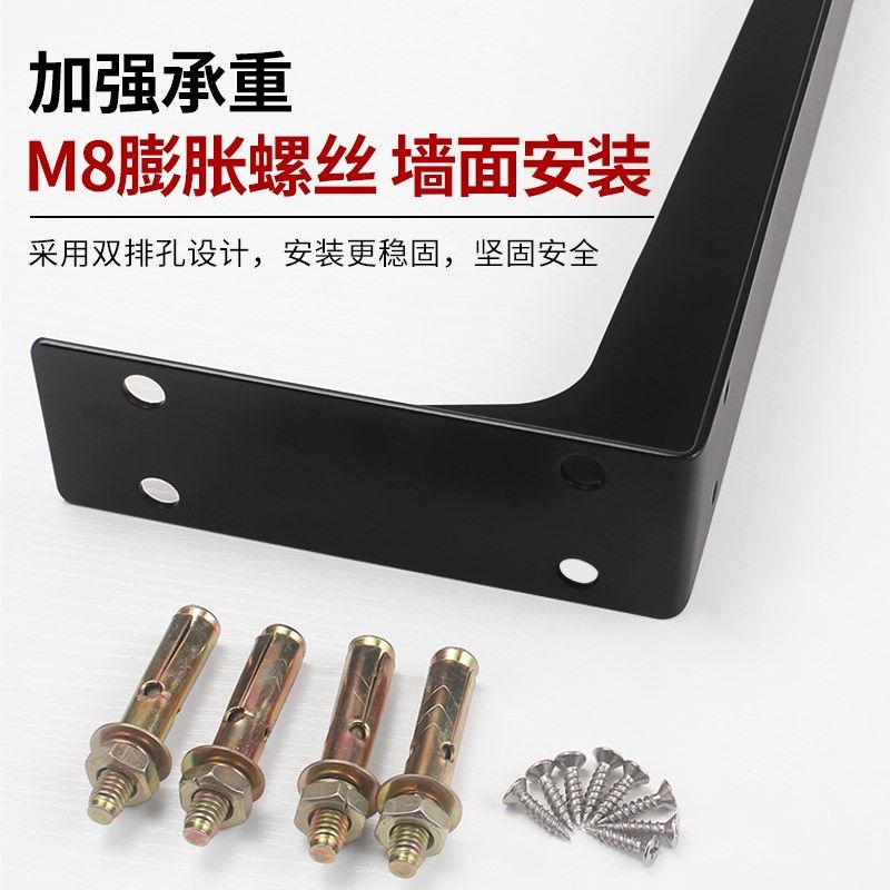 书桌支撑架三角托架重型大理石桌子墙上置物架悬空电视柜承重支架,基础建材,层板拖,淘宝优惠券,粉丝福利购,淘宝优惠卷