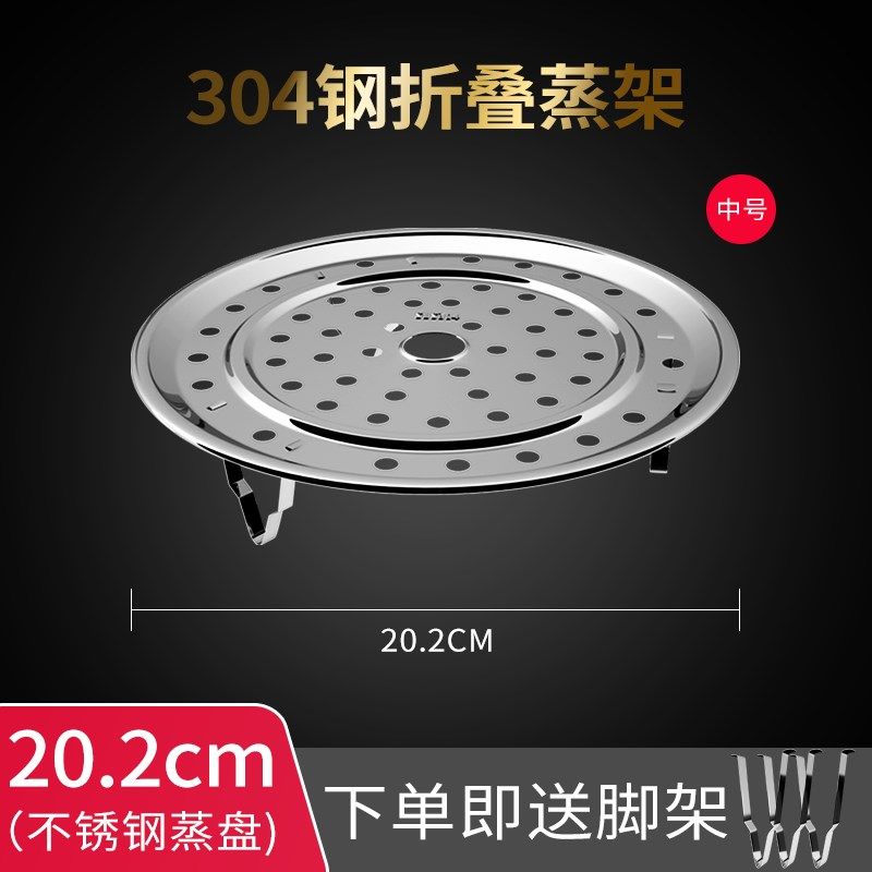 蒸屉家用304不锈钢蒸笼蒸锅篦子蒸格蒸馒头神器加高蒸隔层蒸架托,厨房/烹饪用具,蒸格/蒸片/蒸架,淘宝优惠券,粉丝福利购,淘宝优惠卷
