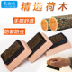 干洗店起绒刷高级绒面皮理绒刷衣物理绒刷起绒刷子洗衣店养护刷子